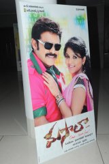 Masala Audio Launch